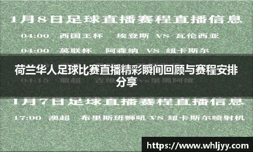 雷火竞技APP