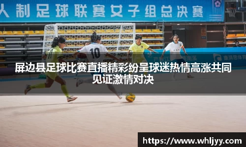 雷火竞技官网