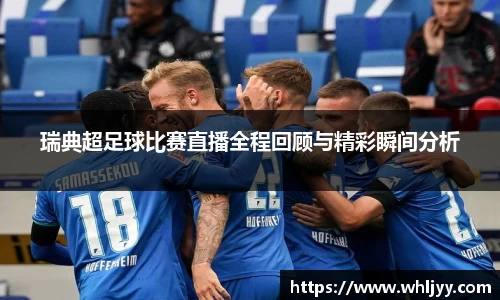 雷火竞技官网