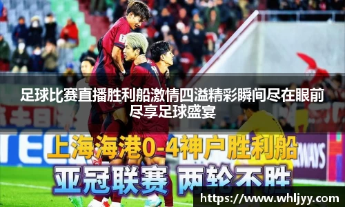 雷火竞技下载