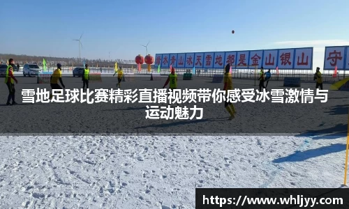 雷火竞技平台