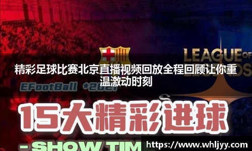 雷火竞技平台