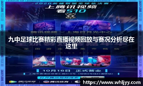 雷火竞技APP