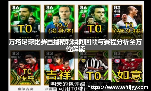 雷火竞技平台