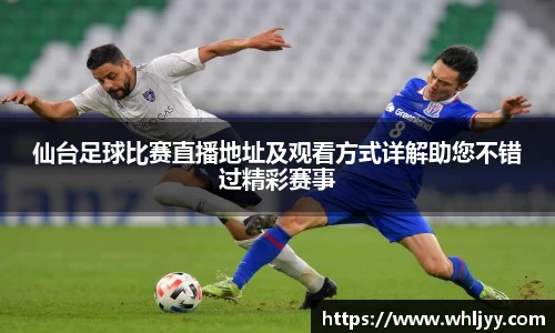雷火竞技APP