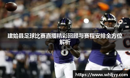 雷火竞技下载