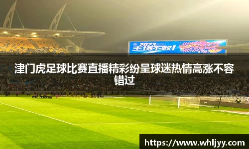 雷火竞技平台