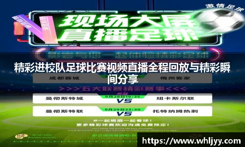 雷火竞技平台