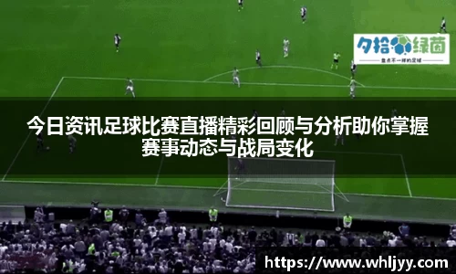 雷火竞技官网