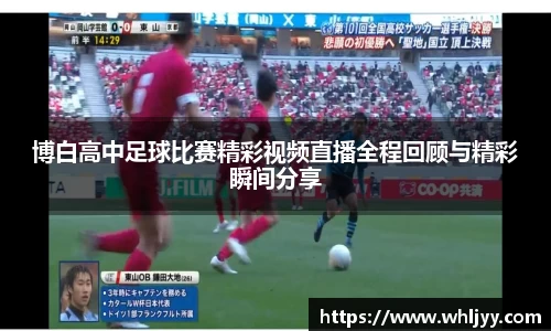 雷火竞技平台