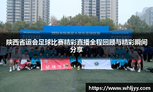 雷火竞技下载