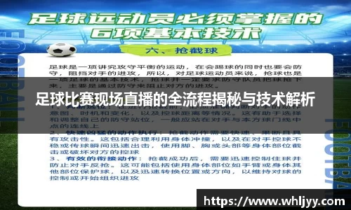 雷火竞技APP