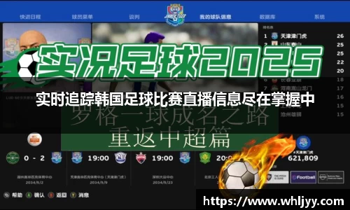 雷火竞技APP