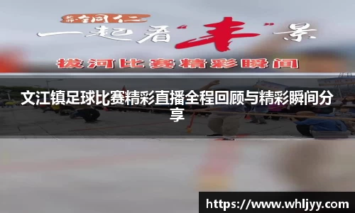 雷火竞技官网