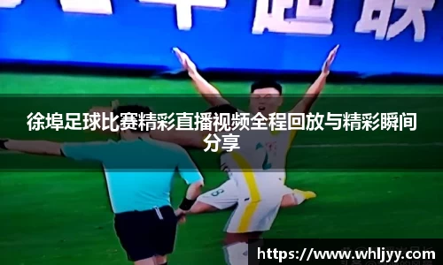 雷火竞技平台