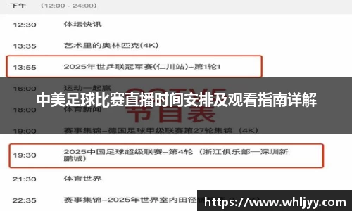 雷火竞技官网