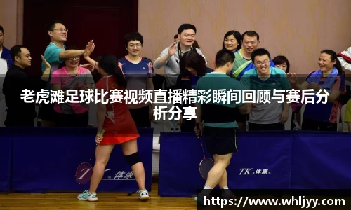 雷火竞技官网