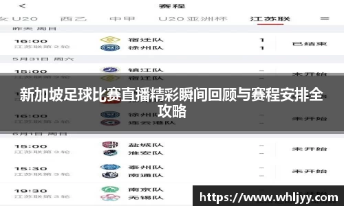 雷火竞技官网