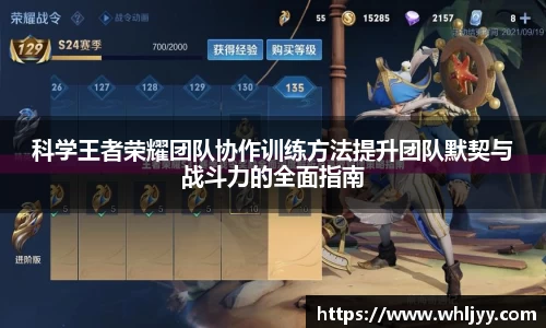 雷火竞技官网