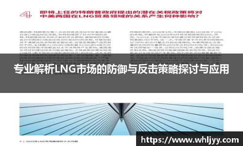 雷火竞技APP
