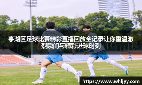 雷火竞技下载