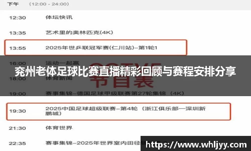雷火竞技下载