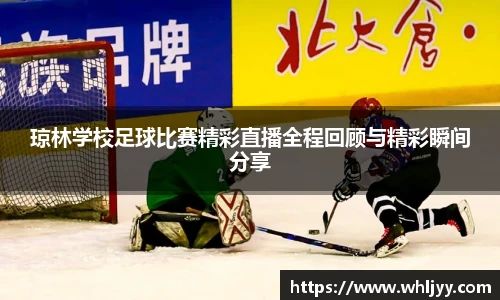 雷火竞技平台