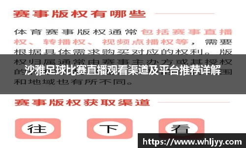 雷火竞技官网
