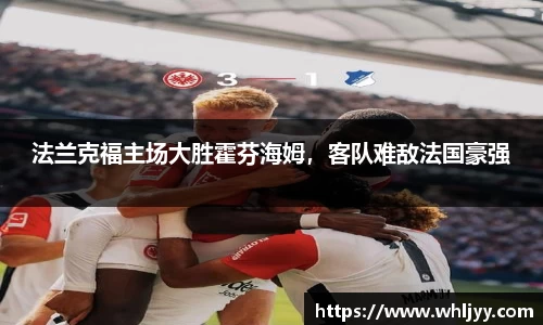 雷火竞技APP