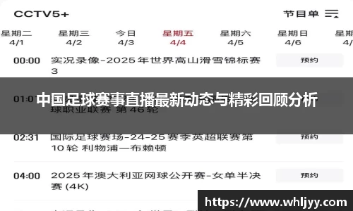 雷火竞技下载