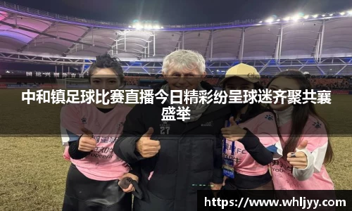 雷火竞技APP