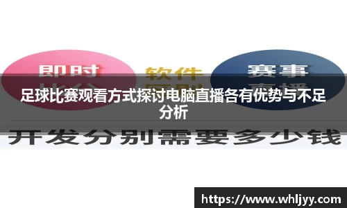 雷火竞技官网