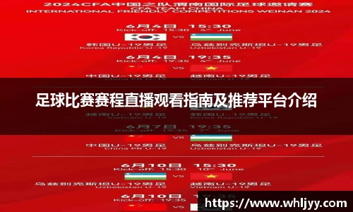 雷火竞技下载