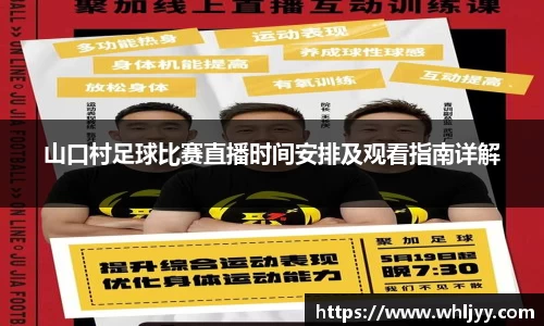 雷火竞技官网