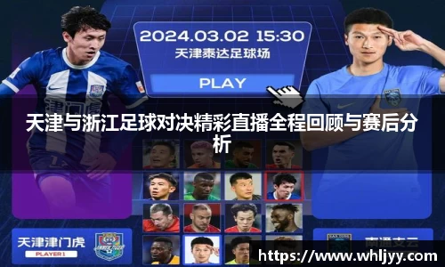 雷火竞技APP