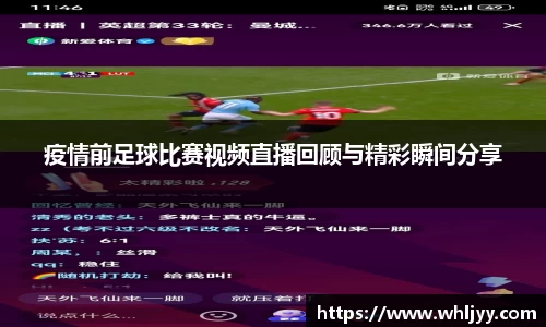 雷火竞技官网