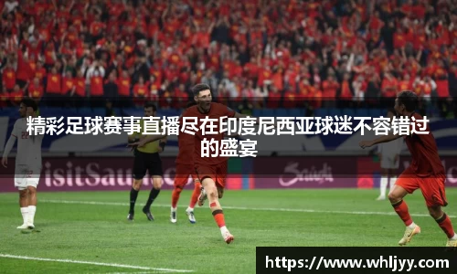 雷火竞技官网