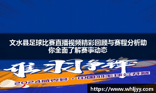 雷火竞技APP