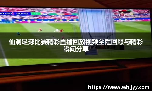 雷火竞技官网