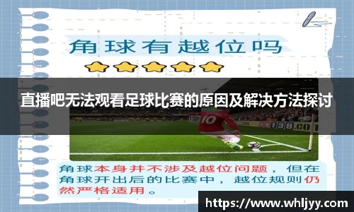 雷火竞技下载