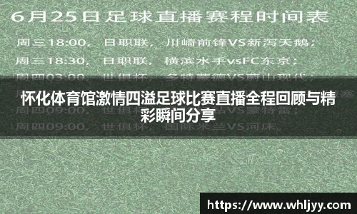 雷火竞技官网