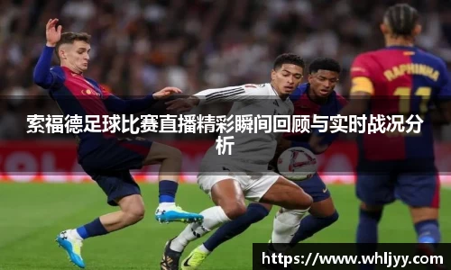 雷火竞技下载