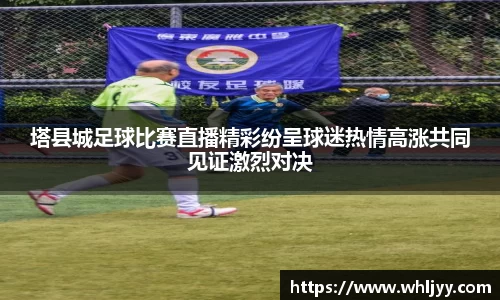 雷火竞技APP