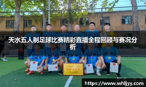 雷火竞技APP