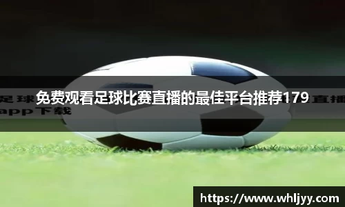 雷火竞技平台
