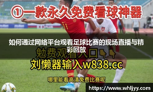 雷火竞技平台