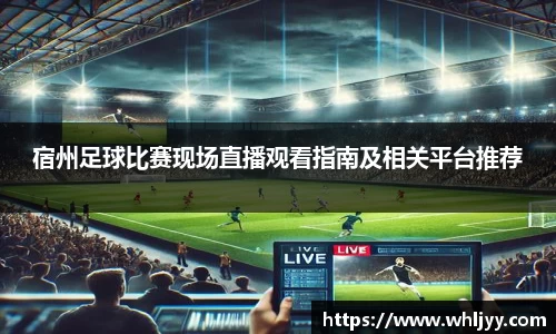 雷火竞技下载