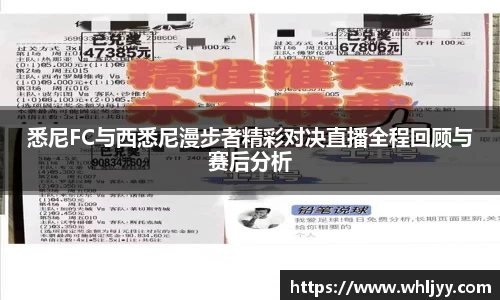 雷火竞技APP