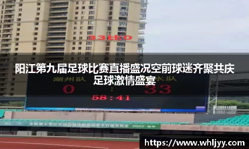 雷火竞技APP