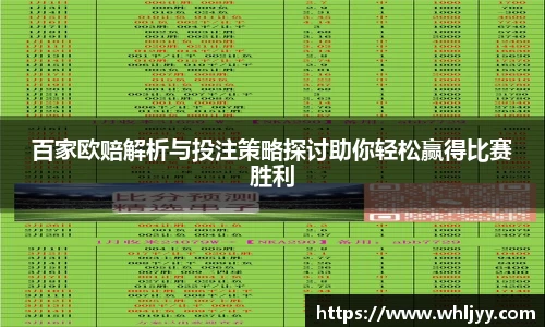 雷火竞技平台